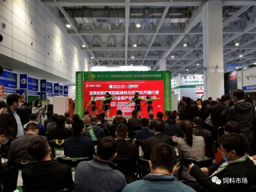 第四屆綠色無抗飼料齊魯行暨2020年度飼料行業新產品新技術發布推介會圓滿舉行