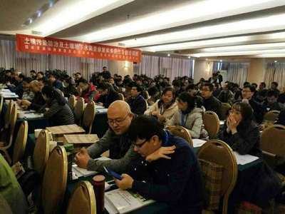 專業賦能，守護凈土清源 土壤污染防治及地下水調查修復實務培訓正式啟動