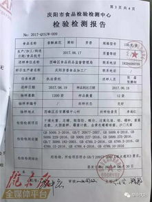 方言版慶陽一周民生新聞?wù)Z音播報 輕松幽默聽新聞，檢驗檢測服務(wù)在身邊